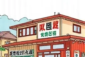 《驯风记》封面，风车阵列与奔跑的少年剪影